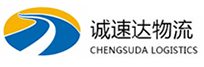 湖州到青岛物流公司